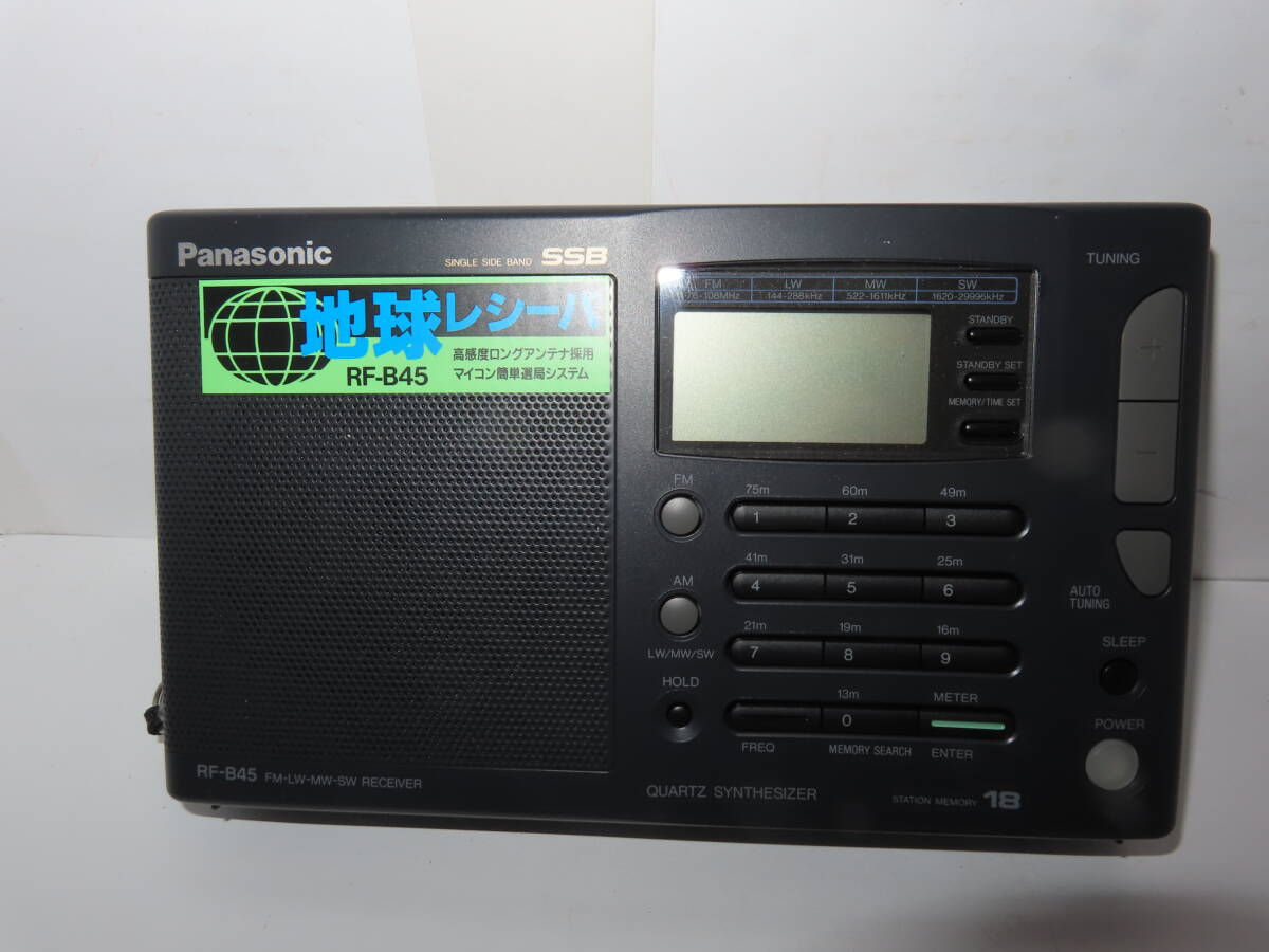 Panasonic ワイドFM対応 FM/SW/MWコンパクトラジオ RF-B45 日本製 美品の画像2