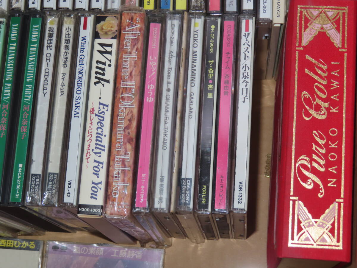 4 邦楽 女性アイドル80-90年代 CD約160枚以上まとめて 河合奈保子/南野陽子/岩崎宏美 旧規格盤 他 CDアルバム約100枚 大量まとめセットの画像6