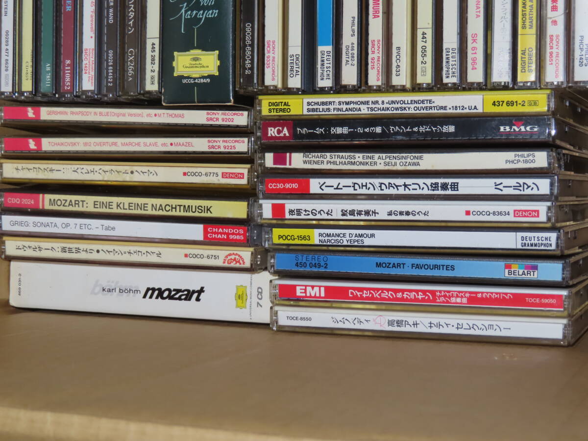 5 クラシック CD 輸入盤含む約120点以上/PHILIPS RCA GRAMMOPHON TELARC ERATO LONDON EMI/国内盤 輸入盤 /大量 まとめて セット の画像7