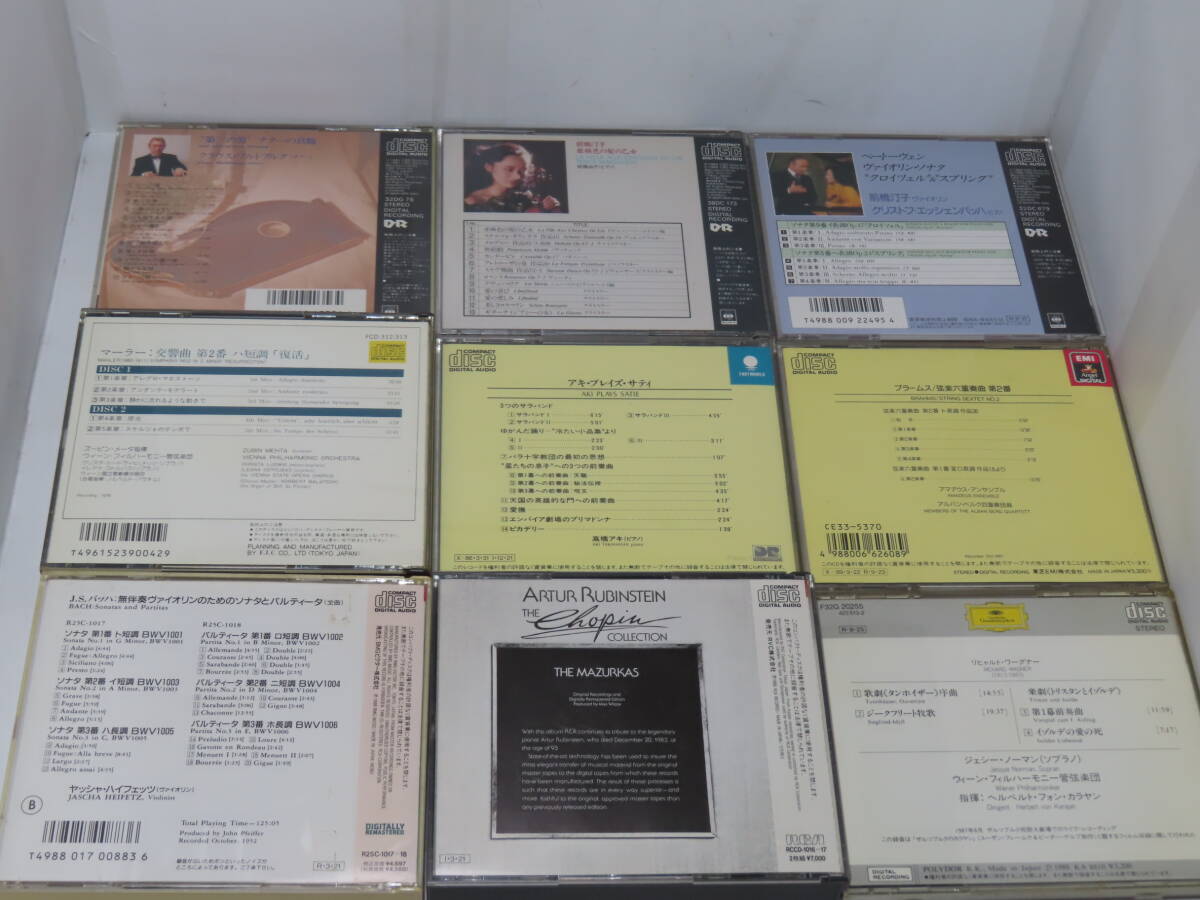 CBS/SONY R25C-1017 RCCD-1016など旧規格盤CDまとめて25枚 クラシック ショパン マズルカ ハイフェッツの画像5