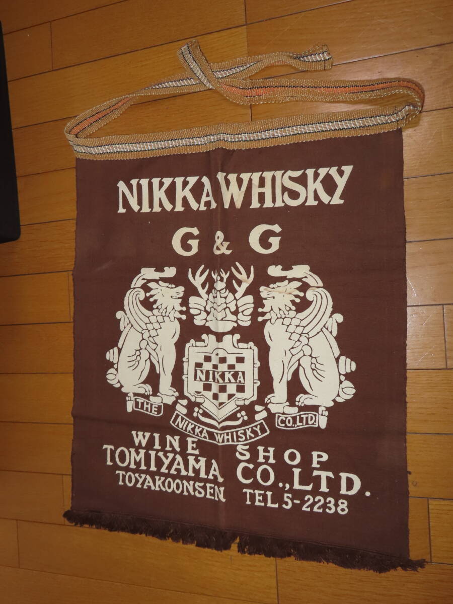  letter pack post service possible NIKKA related goods G&G apron nika whisky Novelty 