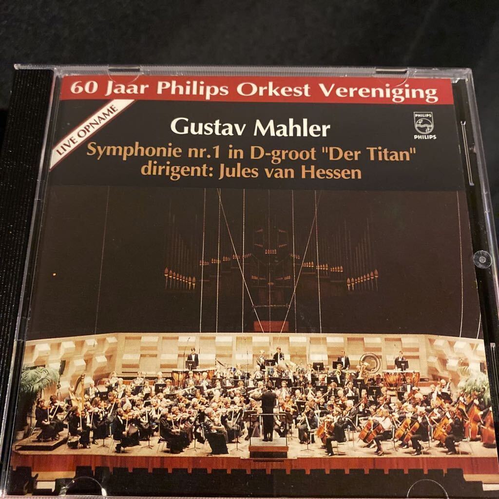 PHILIPS ユルス・ファン・ヘッセン/Philips Orkest Vereniging マーラー 交響曲 1番 巨人 1990 LIVE ロッテルダム_画像1