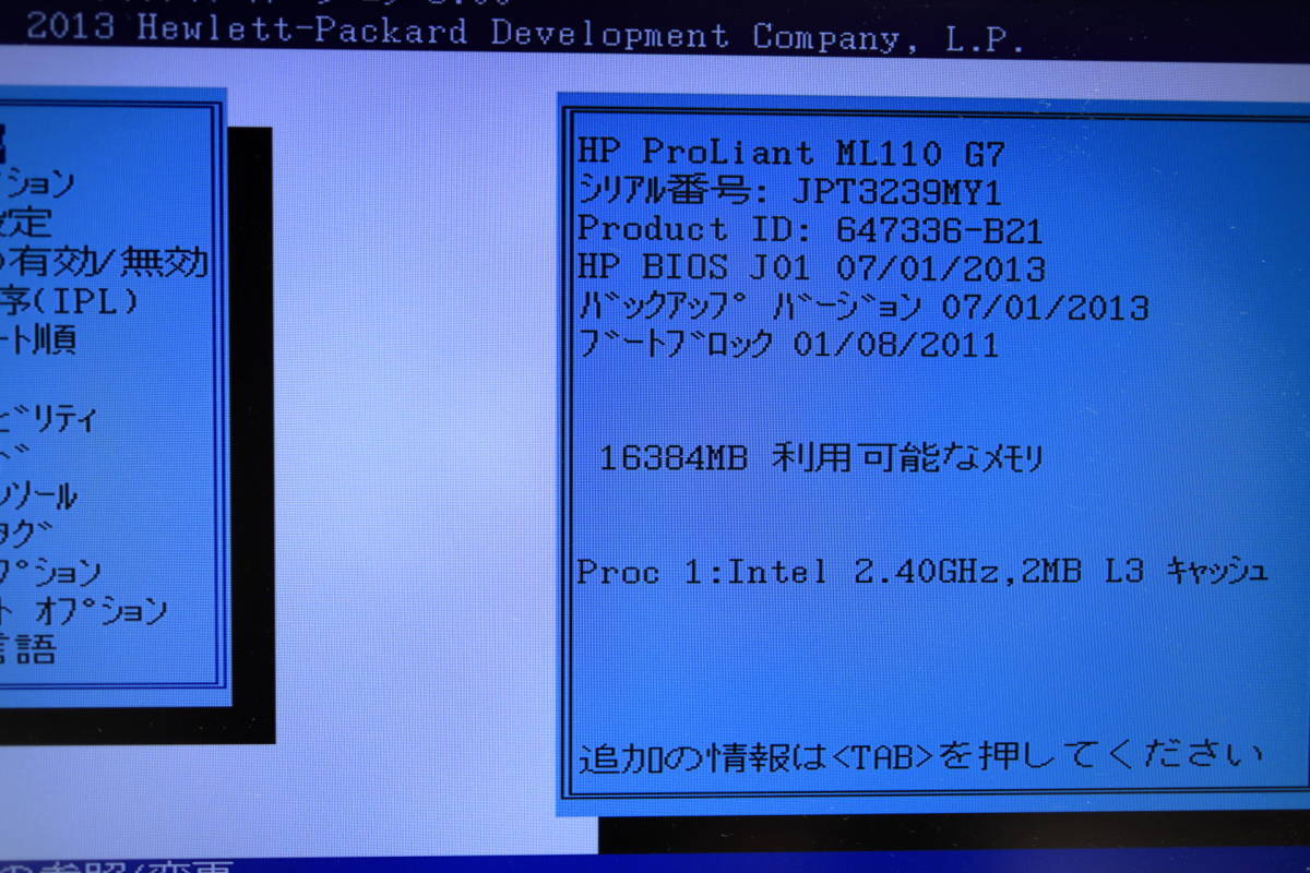HP ProLiant ML110 G7 メモリ16G CeleronG530の画像2
