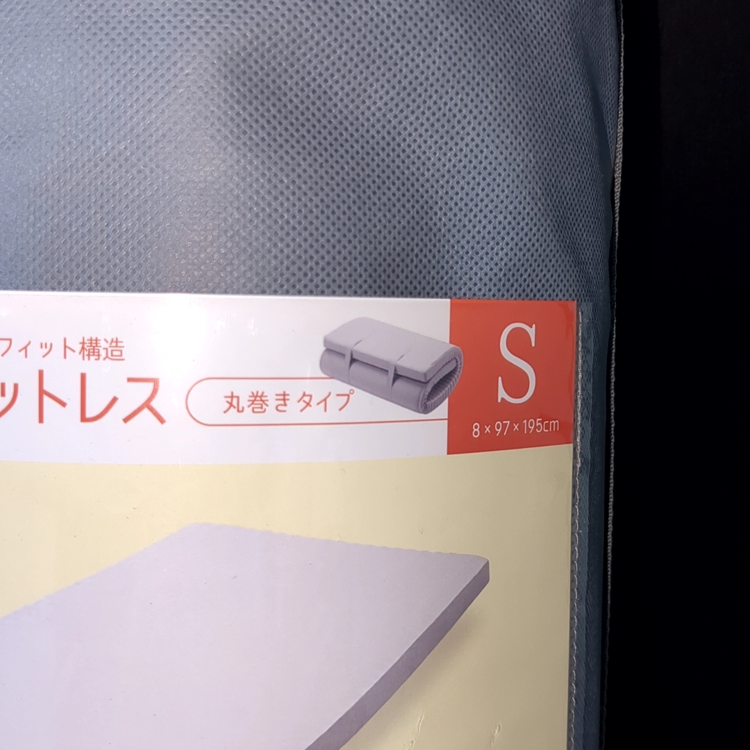 未使用 西川 START マットレス 丸巻きタイプ SW1601 シングル 2層 日本製 西川 1日のスタートは、いい眠りから！２種類の点で支えるの画像2