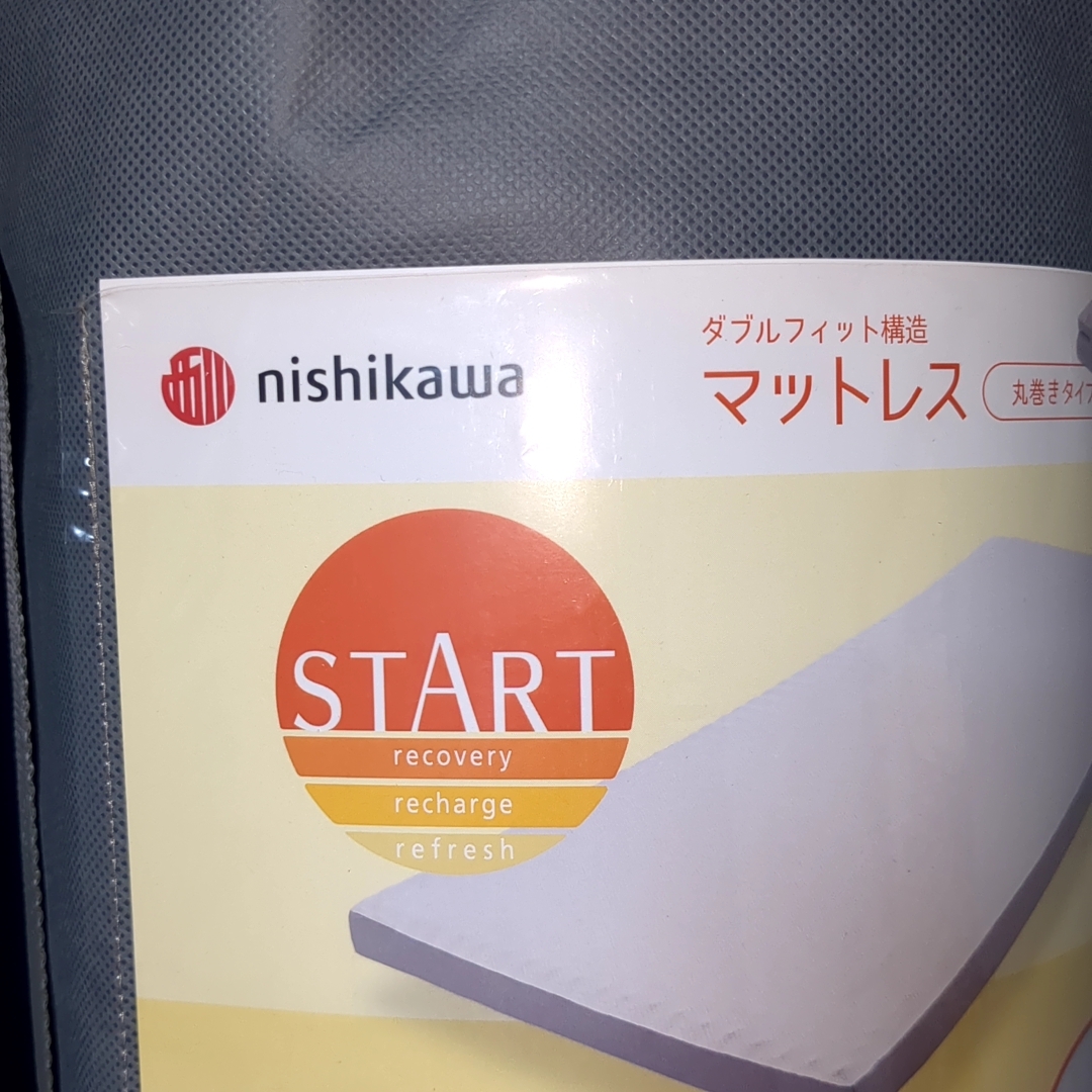 未使用 西川 START マットレス 丸巻きタイプ SW1601 シングル 2層 日本製 西川 1日のスタートは、いい眠りから！２種類の点で支えるの画像3