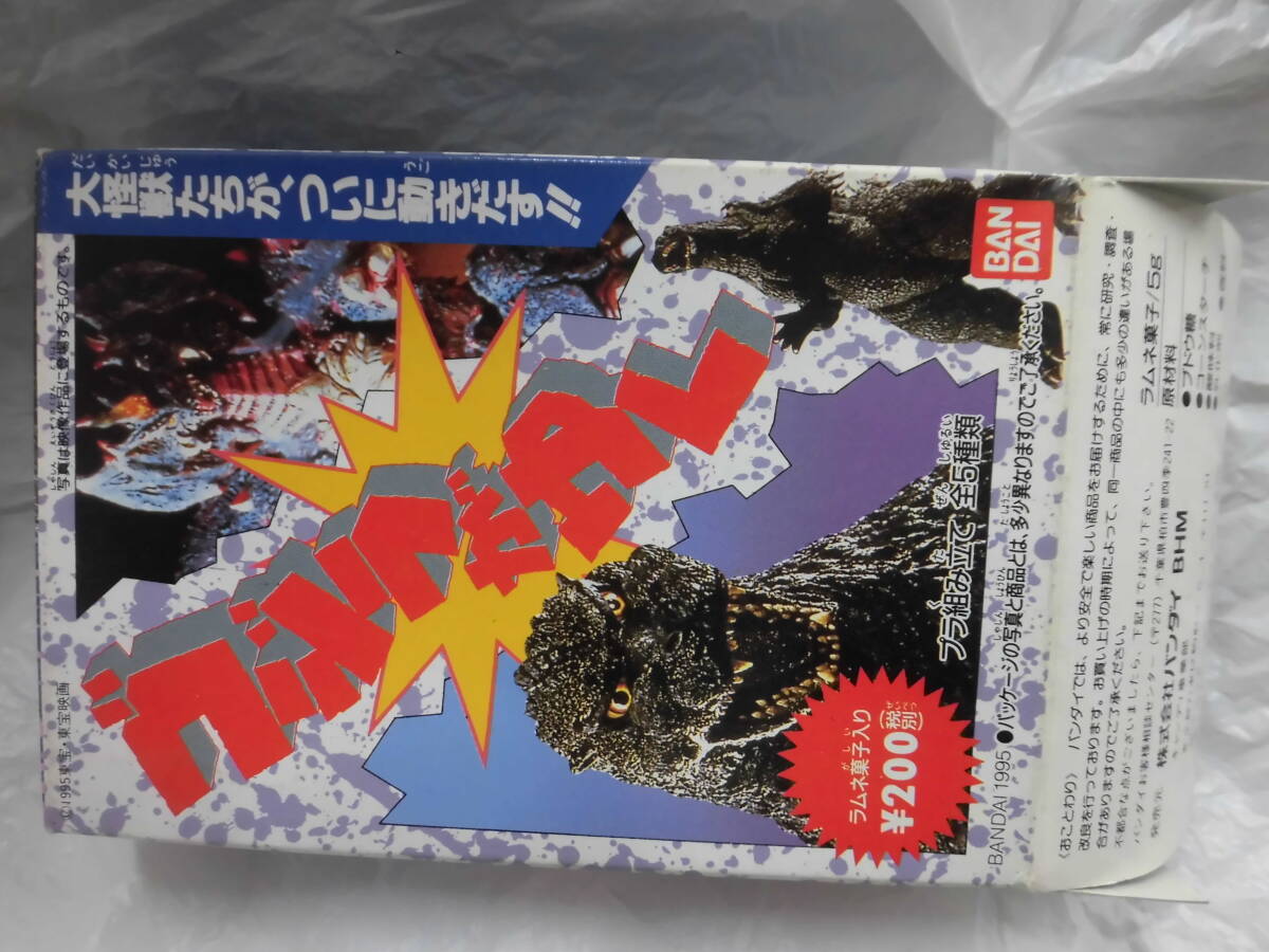 【箱傷み、底部開封、付属ラムネ破棄、未組立】 ゴジラ 食玩 バンダイ ゴジラがゆく ゴジラ 単品 東宝怪獣 TOHO Godzilla Bandai Model kit_画像5