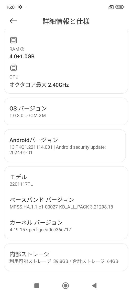 Xiaomi Redmi Note 11 グラファイトグレー SIMフリー