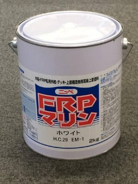  Япония краска FRP морской 2kg белый отправка в тот же день .