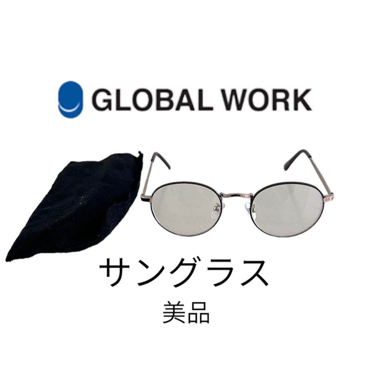 【GLOBALWORK】細めフレーム 度なし ダテメガネ おしゃれメガネ アクセサリー 丸メガネ サングラス 