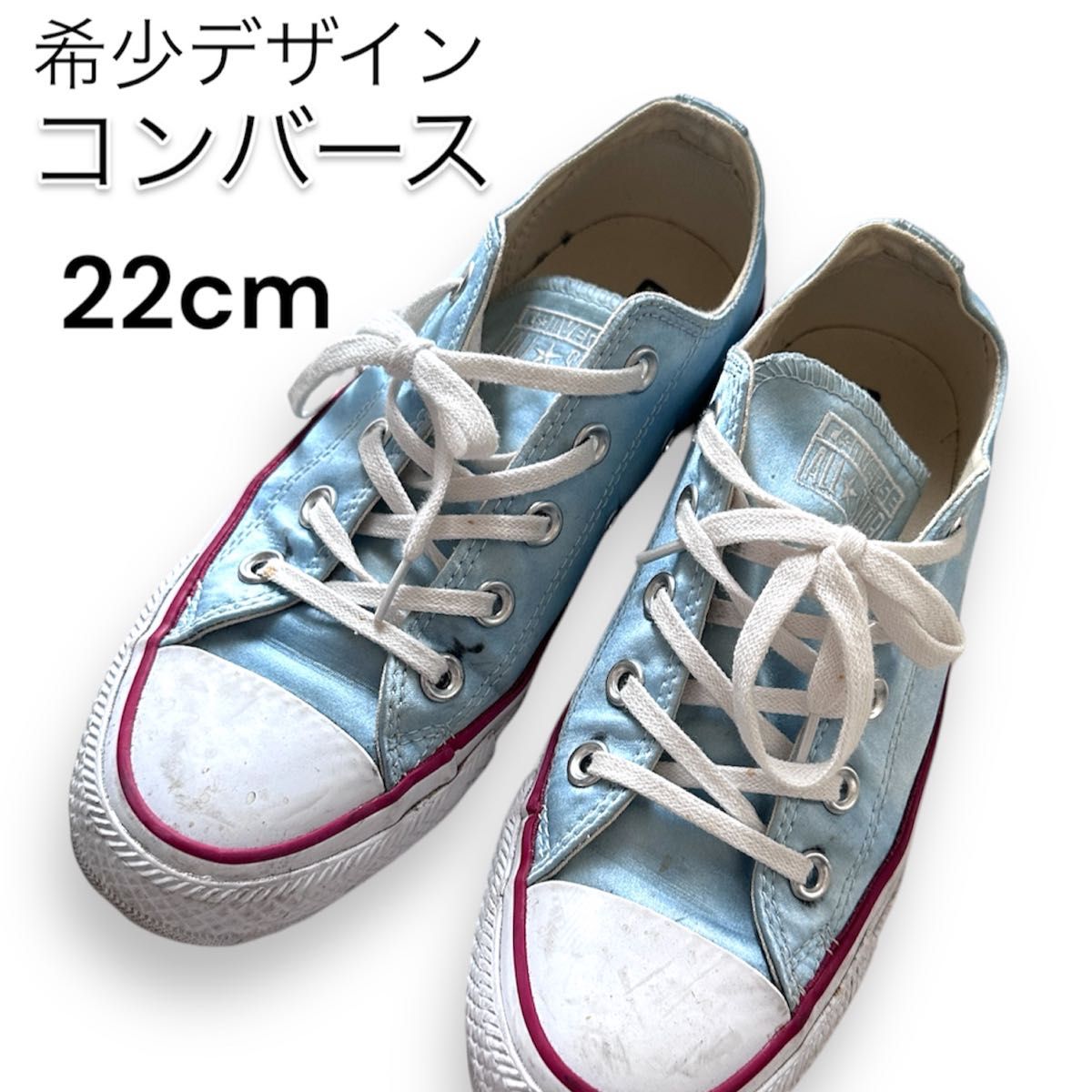 【CONVERSE】スニーカー 22cm 海外 デザイン ブルー × レッド  オールスター 靴 シューズ レディース コンバース