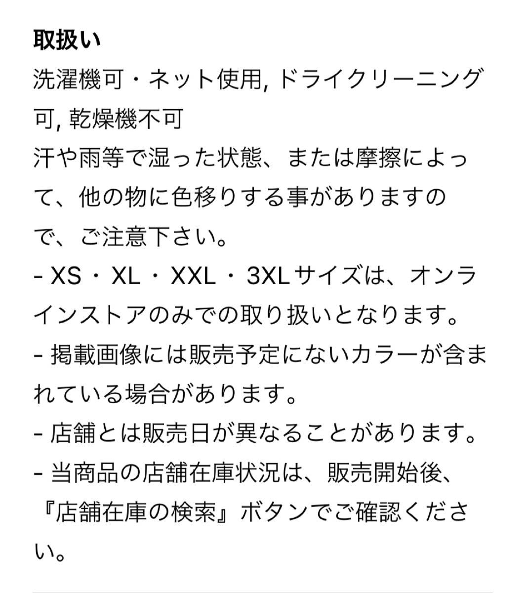 【SALE】ユニクロ 3XL ベージュ コットン Aライン シャツワンピース 長袖 標準丈