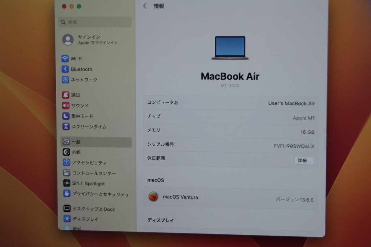 ◇カスタムモデル!! Apple MacBook Air 2020 CTO Z128000CE CPU:M1 /RAM:16GB /SSD:1TB 格安価格!! J493196 O 関西の画像2
