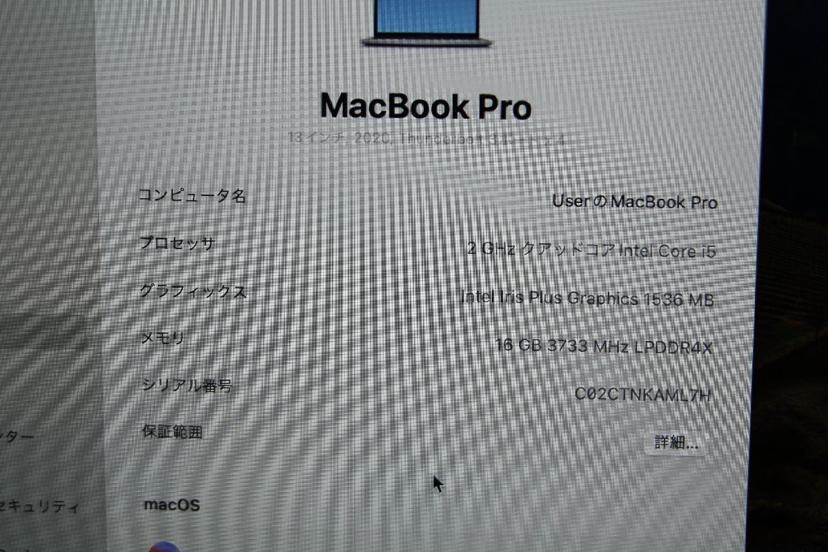 関西 Ω Apple MacBook Pro Retinaディスプレイ 2000/13.3 MWP42J/A 激安価格!! この機会にぜひ!! J493820 O_画像2