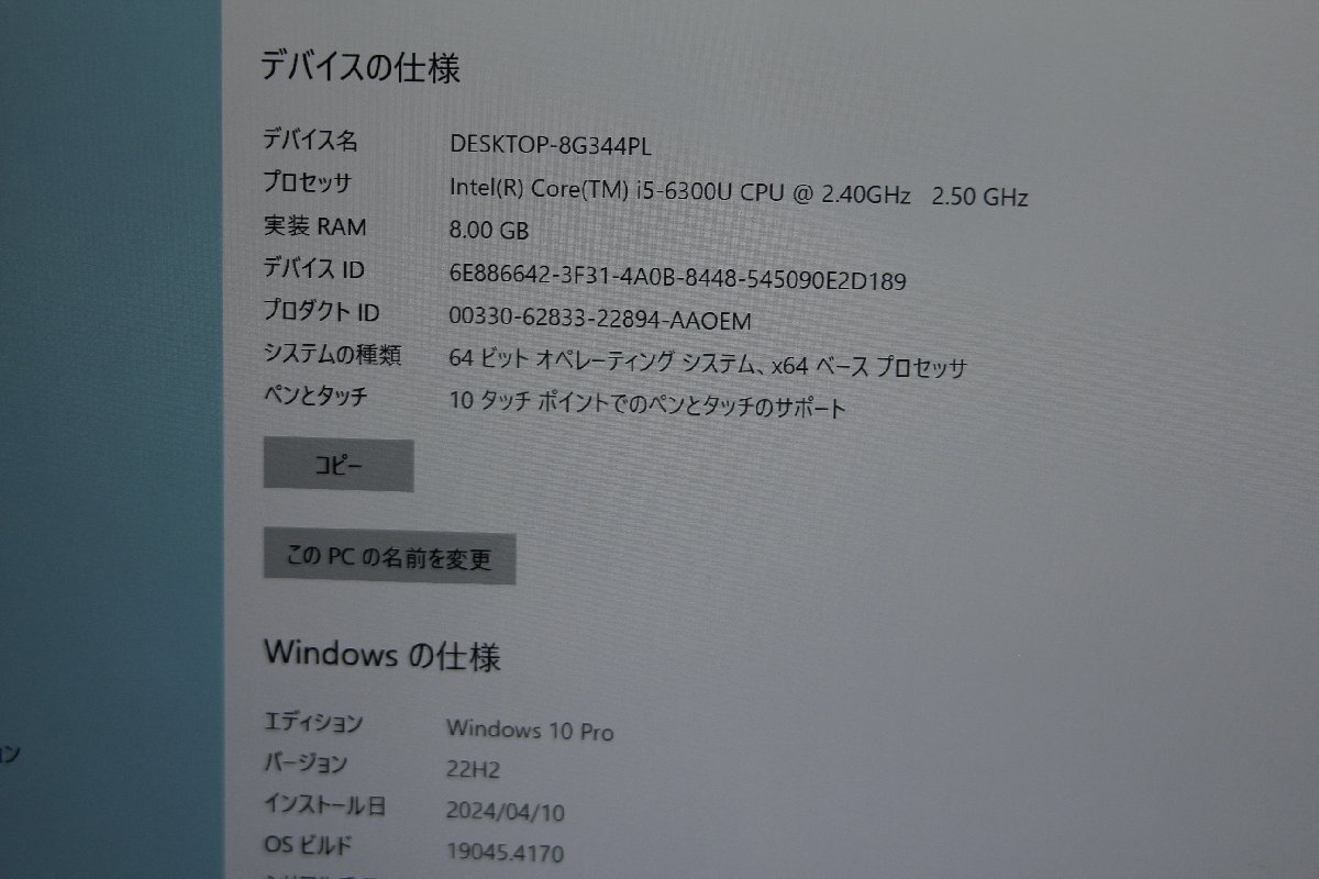 関西 Ω Microsoft Surface Pro4 激安価格!! この機会にぜひ!! J491657 Yの画像2