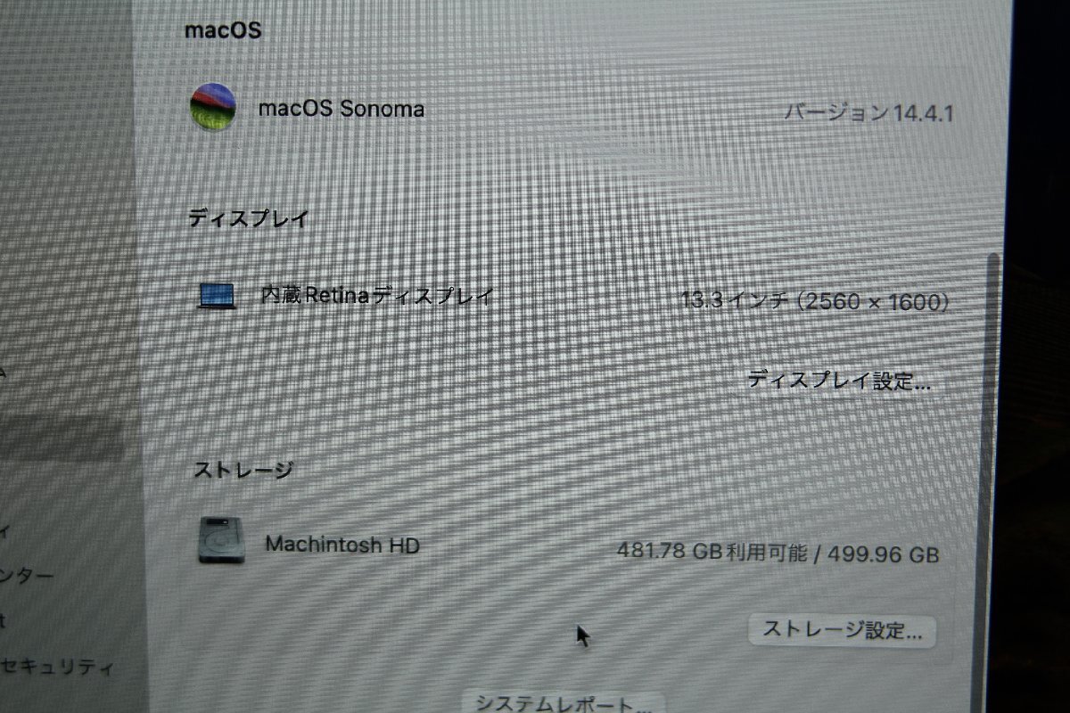 関西 Ω Apple MacBook Pro Retinaディスプレイ 2000/13.3 MWP42J/A 激安価格!! この機会にぜひ!! J493820 Oの画像3