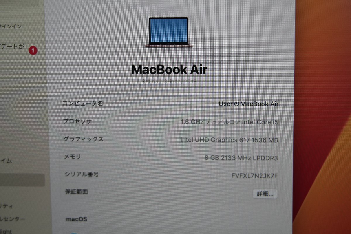 関西 Ω Apple MacBook Air Retinaディスプレイ 1600/13.3 MREE2J/A 激安価格!! この機会にぜひ!! J493348 Pの画像2