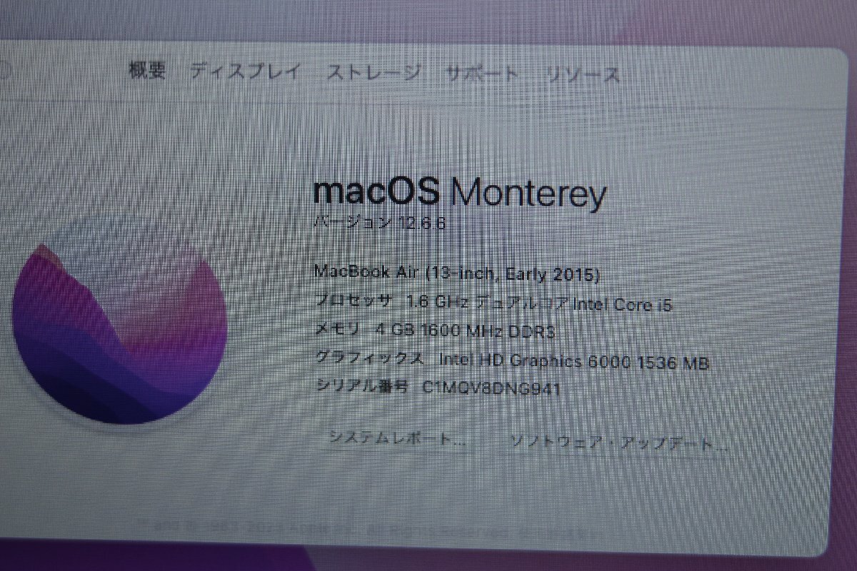 関西 Ω Apple MacBook Air 1600/13.3 MJVG2J/A 激安価格!! この機会にぜひ!! J492832 Pの画像2