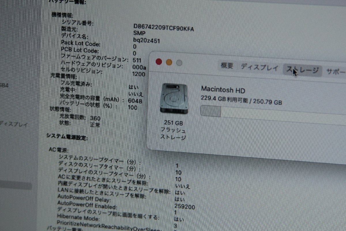 関西Apple MacbookAir 13.3インチ MQD42J/A CPU:Corei5-5350U 1.8GHZ メモリ;8GB SSD256GB この機会にぜひいかがでしょうか!! J494698 Y ◆の画像3