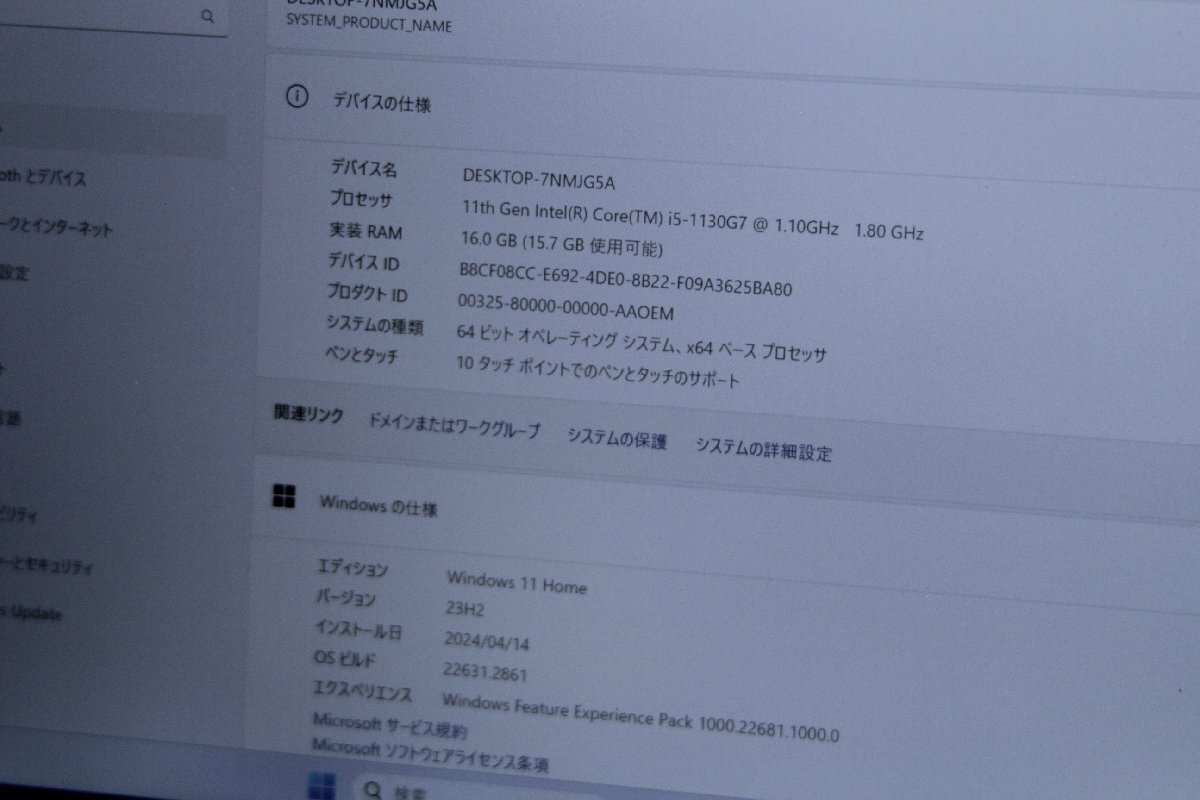 関西 Ω 訳あり ONE-NETBOOK Technology OneMix4 ONEMIX4J-N10 激安価格!! この機会にぜひ!! J494782 Yの画像5