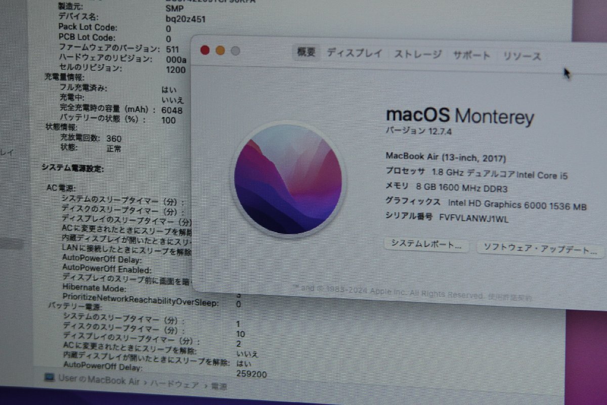 関西Apple MacbookAir 13.3インチ MQD42J/A CPU:Corei5-5350U 1.8GHZ メモリ;8GB SSD256GB この機会にぜひいかがでしょうか!! J494698 Y ◆の画像2