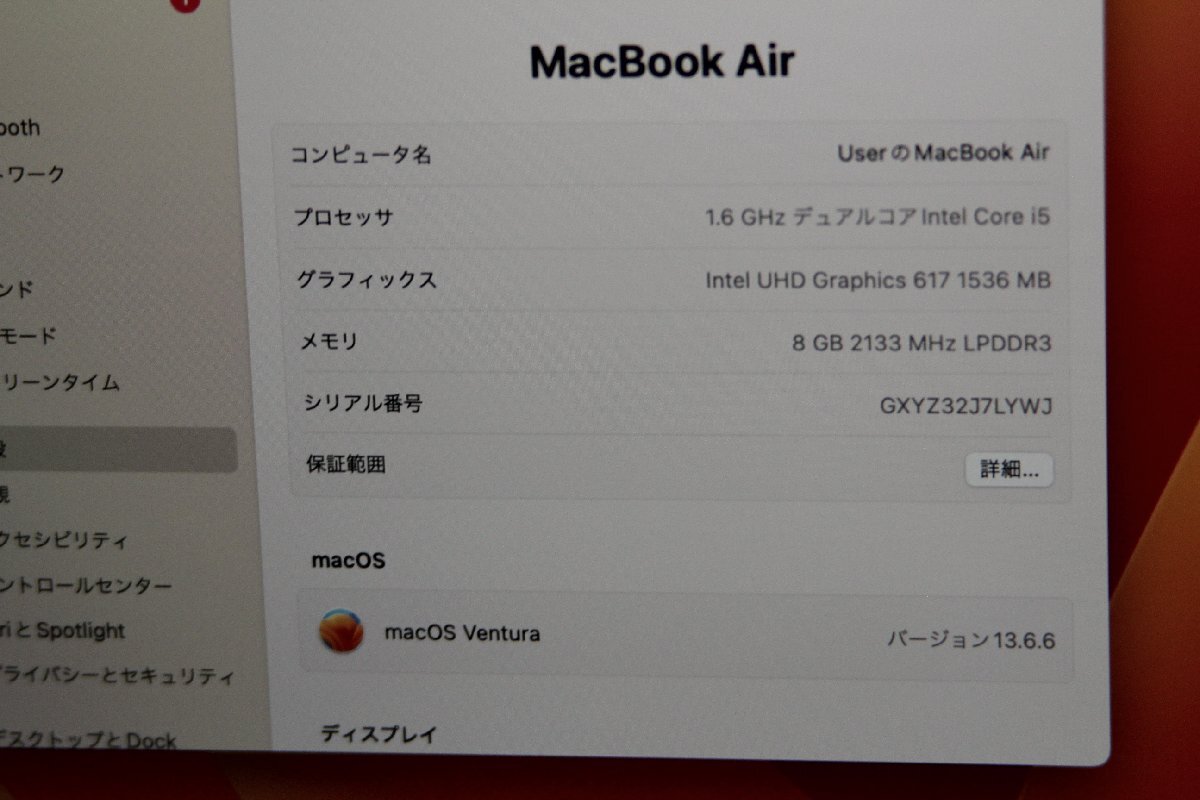 関西Apple MacbookAir 13.3インチ MVFK2J/A CPU:Corei5-8210Y 1.6GHz メモリ:8Gb SSD128GB この機会にぜひいかがでしょうか!! J494697 O ◆の画像2