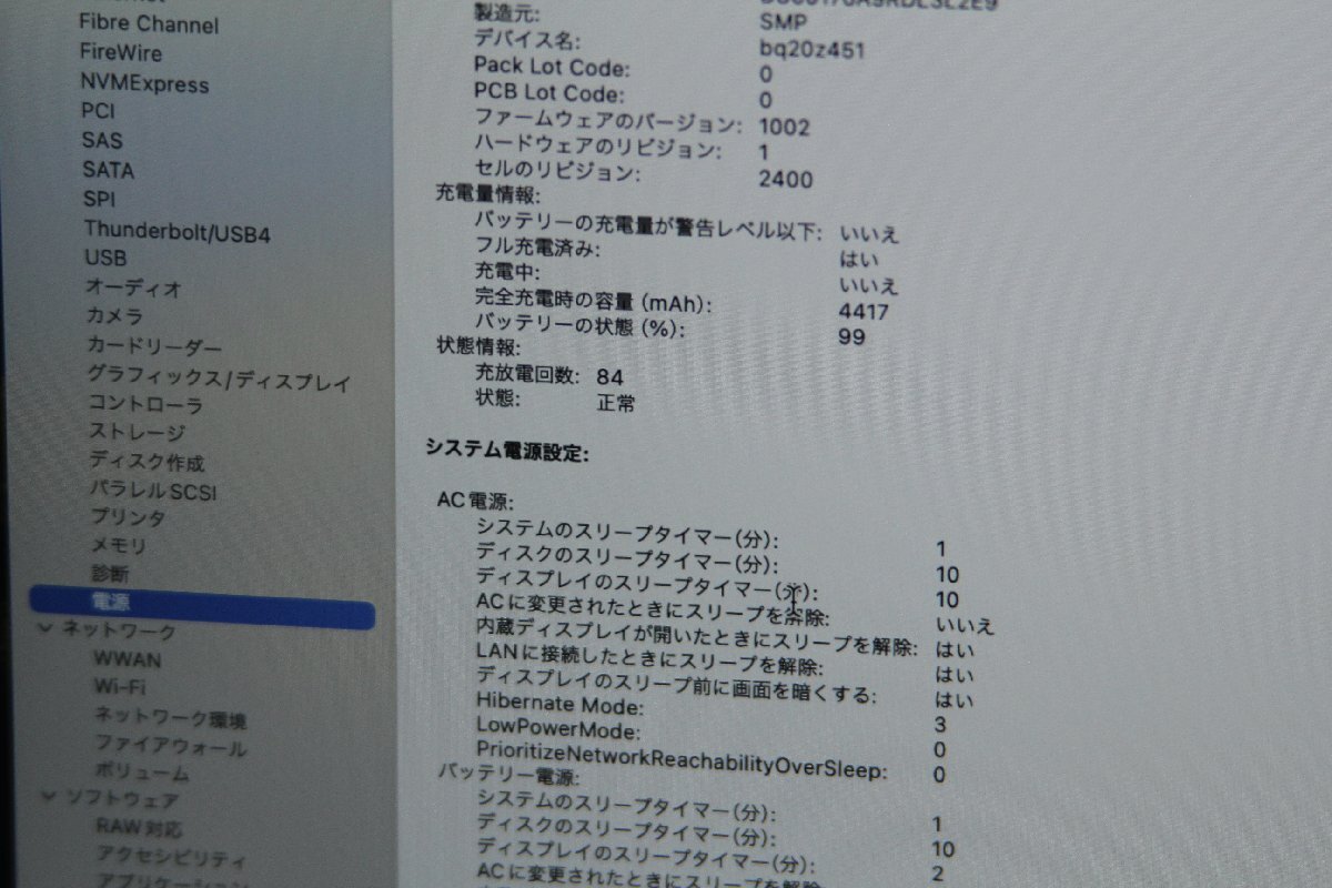 関西Apple MacbookPro 13.3インチ MXK32J/A CPU:Corei5-8257U 1.4GHZ メモリ:8GB SSD256GB この機会にぜひいかがでしょうか!! J494694 O ◆の画像4