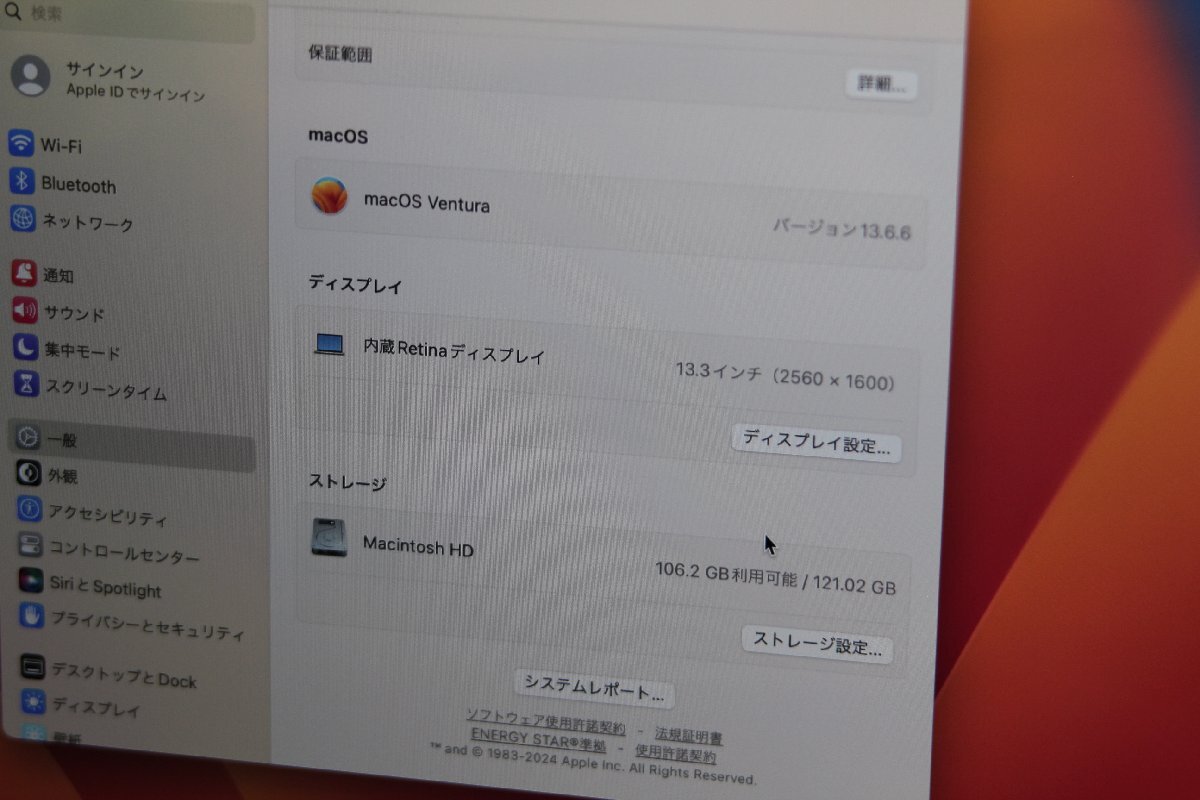 関西Apple MacbookPro 13.3インチ Z0UJ00039 CPU:Corei5-7360U 2.3GHz メモリ;16GB SSD128GB この機会にぜひいかがでしょうか J494713 P ◆の画像3