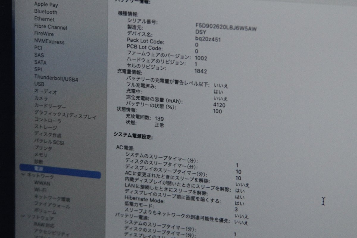 関西Apple MacbookAir 13.3インチ MREE2J/A CPU:Corei5-8210Y 1.6GHz メモリ:8GB SSD128GB この機会にぜひいかがでしょうか!! J494716 P ◆の画像4