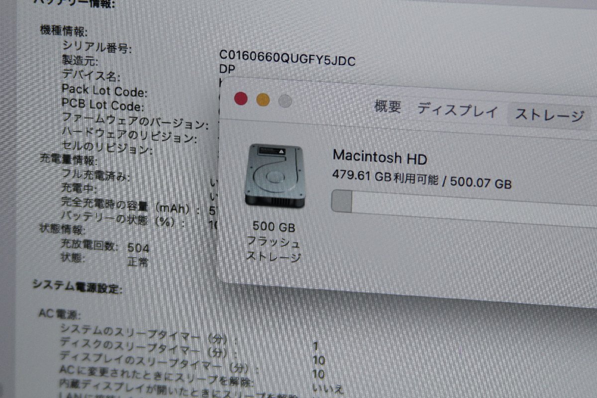 関西Apple MacbookPro 13.3インチ MF843J/A CPU:Corei7-5557U 3.1GHz メモリ:8GB SSD512GB この機会にぜひいかがでしょうか!! J494270 Y ◆の画像3