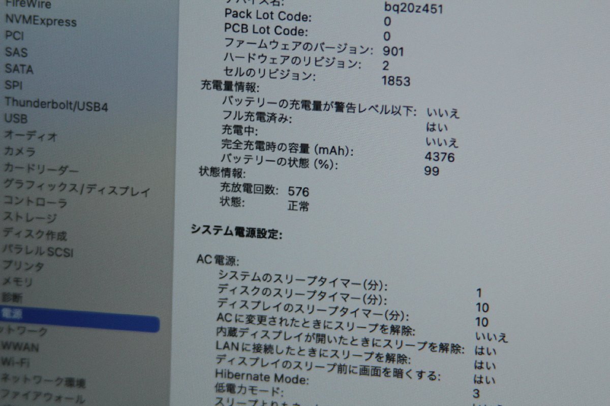 関西Apple MacbookPro 13.3インチ Z0WU0006R CPU:Corei7-8569U 2.8GHz メモリ:16GB SSD512GB この機会にぜひ!! J494692 Y ◆の画像8