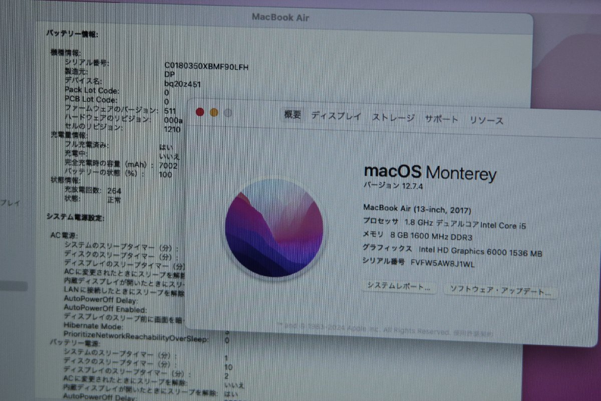 関西Apple MacbookAir 13.3インチ MQD42J/A CPU:Corei5-5350U 1.8GHZ メモリ:8GB SSD256GB この機会にぜひいかがでしょうか!! J494756 P ◆の画像2