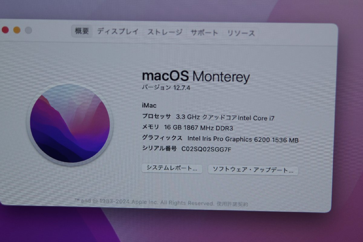 関西Apple iMac Z0RS000BN 21.5インチ CPU:Corei7-5775R 3.3GHz メモリ:16GB FD:1TB この機会にぜひいかがでしょうか!! J495542 O ◆の画像2