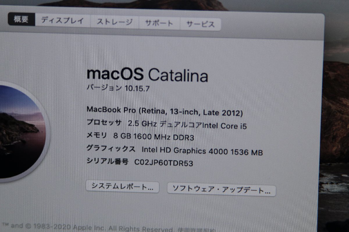 ◇Apple MacBook Pro Retina 2012 MD212J/A CPU:Core i5 3210M 2.5GHz /RAM:8GB /SSD:128GB 格安価格!! J493453 BL 関西の画像2