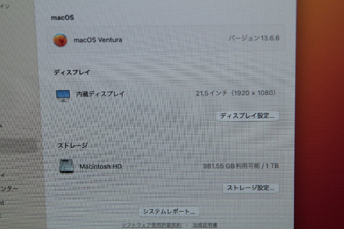 関西Apple iMac 21.5インチ MMQA2J/A CPU:Corei5-7360U 2.3GHz メモリ:8GB HDD1TB この機会にぜひいかがでしょうか!! EN000238 Y ◆の画像3