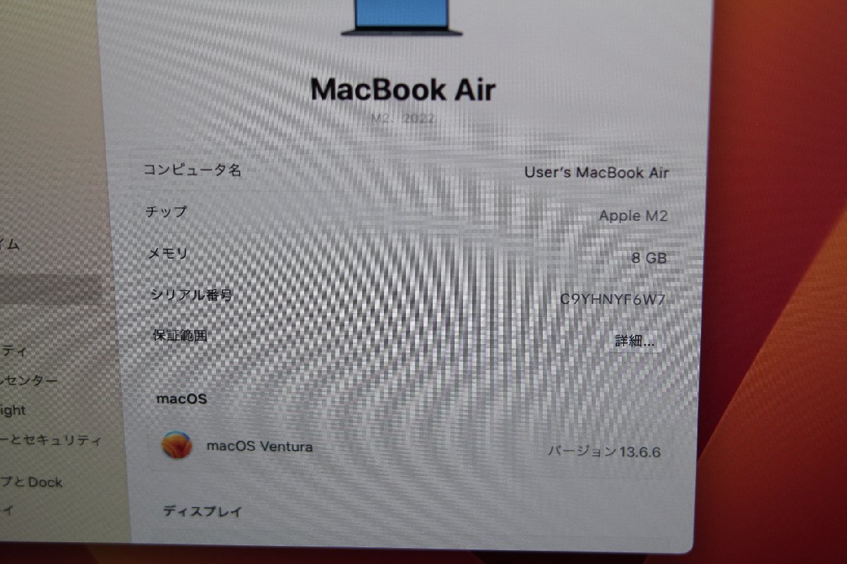 ◇美品!!充放電回数17回!!M2搭載モデル!! Apple MacBook Air Liquid Retina 2022 13.6 MLY33J/A [ミッドナイト] J495292 O 関西の画像2