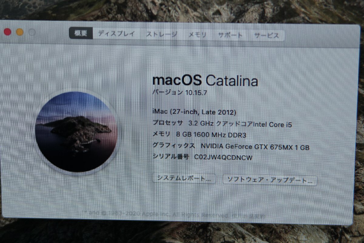 関西Apple iMac MD096J/A 27インチ CPU:Corei5-3470 3.2GHz メモリ;8GB HDD1TB この機会にぜひいかがでしょうか!! J495541 B ◆の画像2