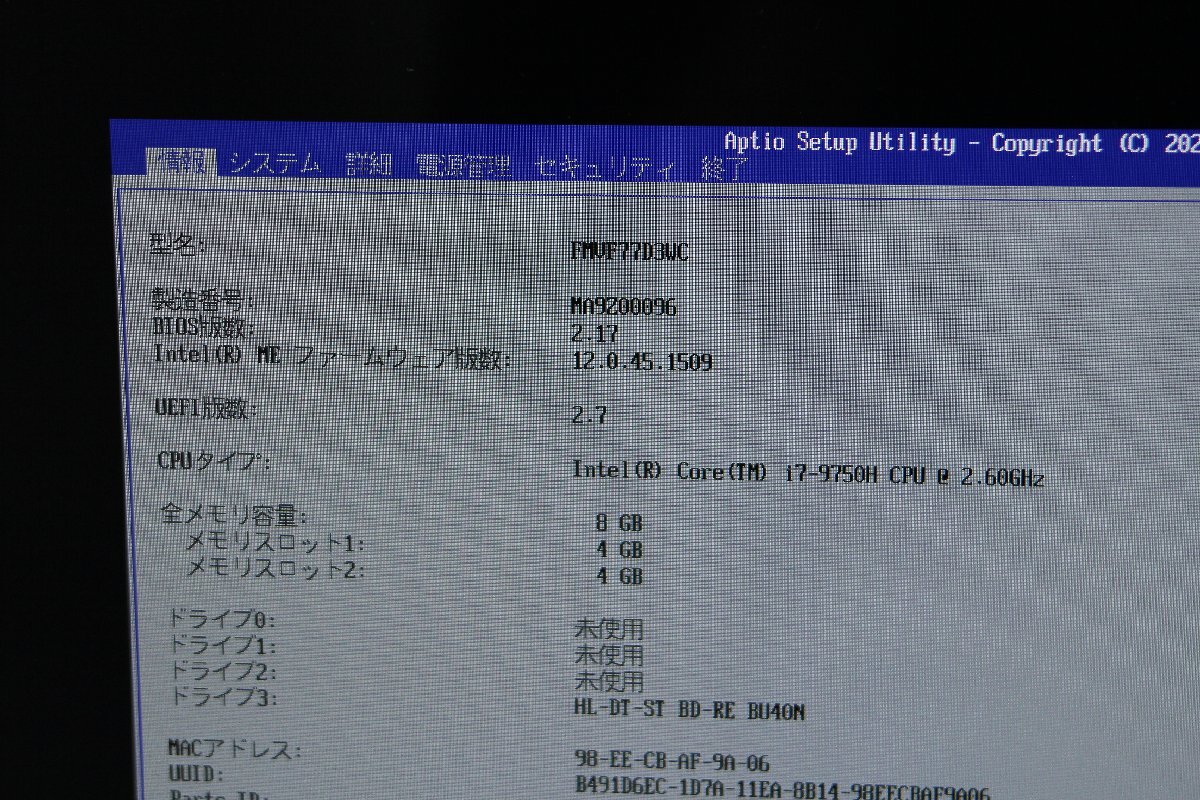 【ジャンク品】富士通 FMVF77D3WC CPU:Corei7-9750H 2.6GHz メモリ:8GB この機会にぜひいかがでしょうか!! J488936 B ◆関西発送の画像2