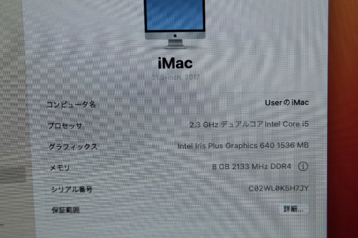 関西Apple iMac 21.5インチ MMQA2J/A CPU:Corei5-7360U 2.3GHz メモリ:8GB HDD1TB この機会にぜひいかがでしょうか!! EN000238 Y ◆の画像2