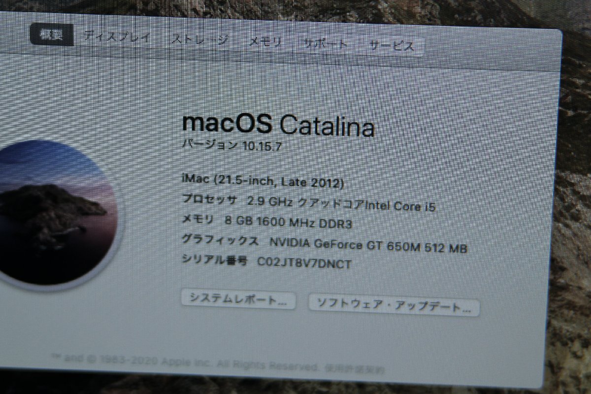 関西Apple iMac 21.5インチ MD094J/A CPU:Corei5-3470S 2.9GHz メモリ:8GB HDD1TB この機会にぜひいかがでしょうか!! EN000239 Y ◆の画像2