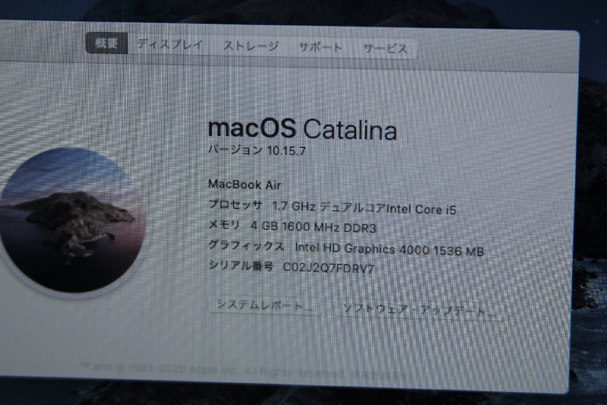 関西 Ω 訳あり Apple MacBook Air 1700/11.6 MD224J/A 激安価格!! この機会にぜひ!! EN000234 Oの画像2