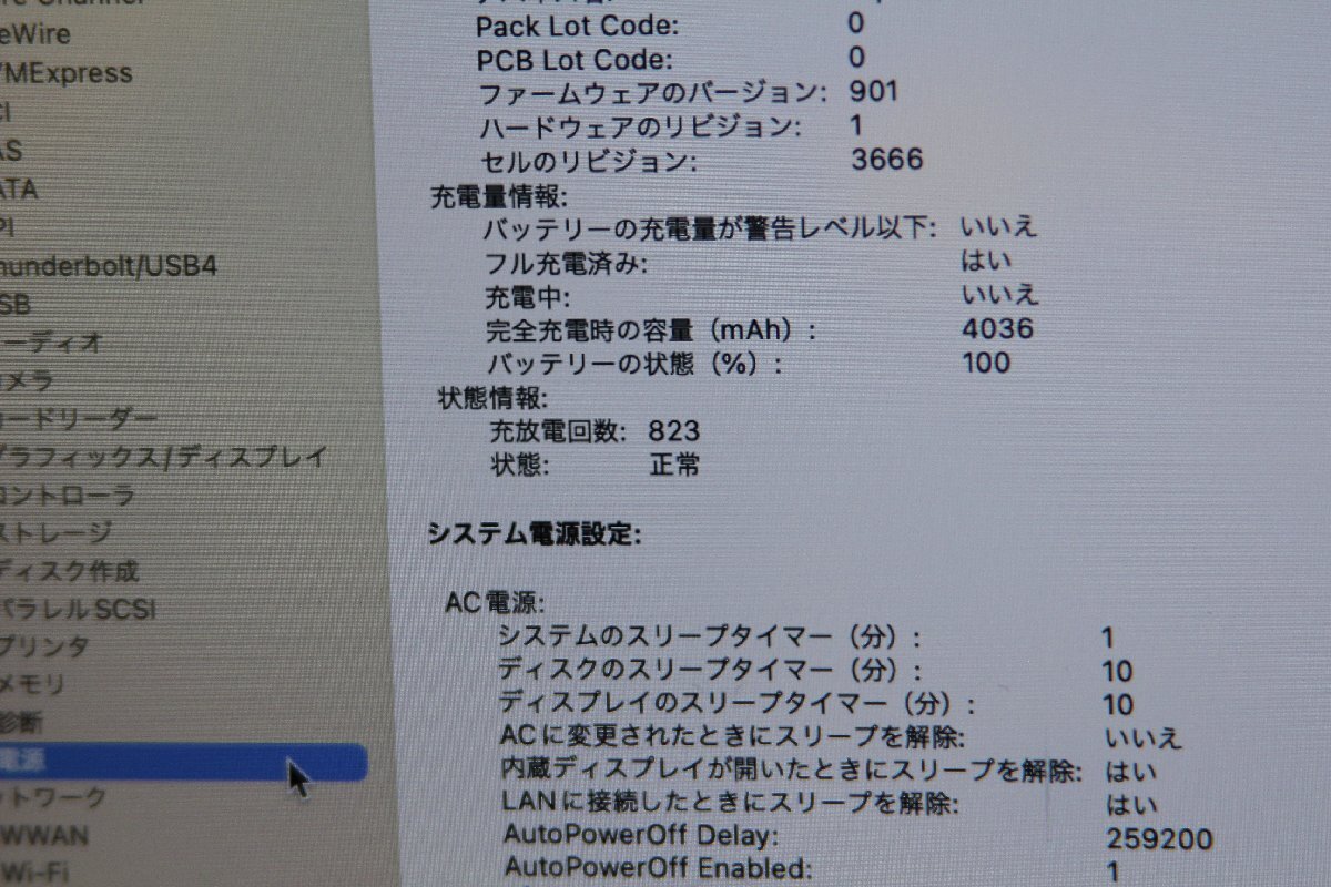 関西Apple MacbookPro 13.3インチ MPXT2J/A CPU:Corei5-7360U 2.3GHZ メモリ:8GB SSD256GB この機会にぜひいかがでしょうか!! CS026766 Bの画像4