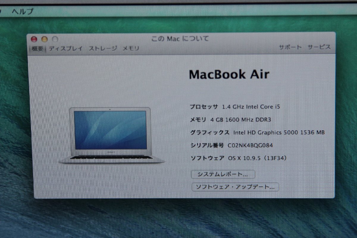 ◇Apple MacBook Air Early2014 MD712J/B CPU:Core i5 4260U 1.4GHz /RAM:4GB /SSD:256GB 格安1円START!! J492691 BL 関西の画像2