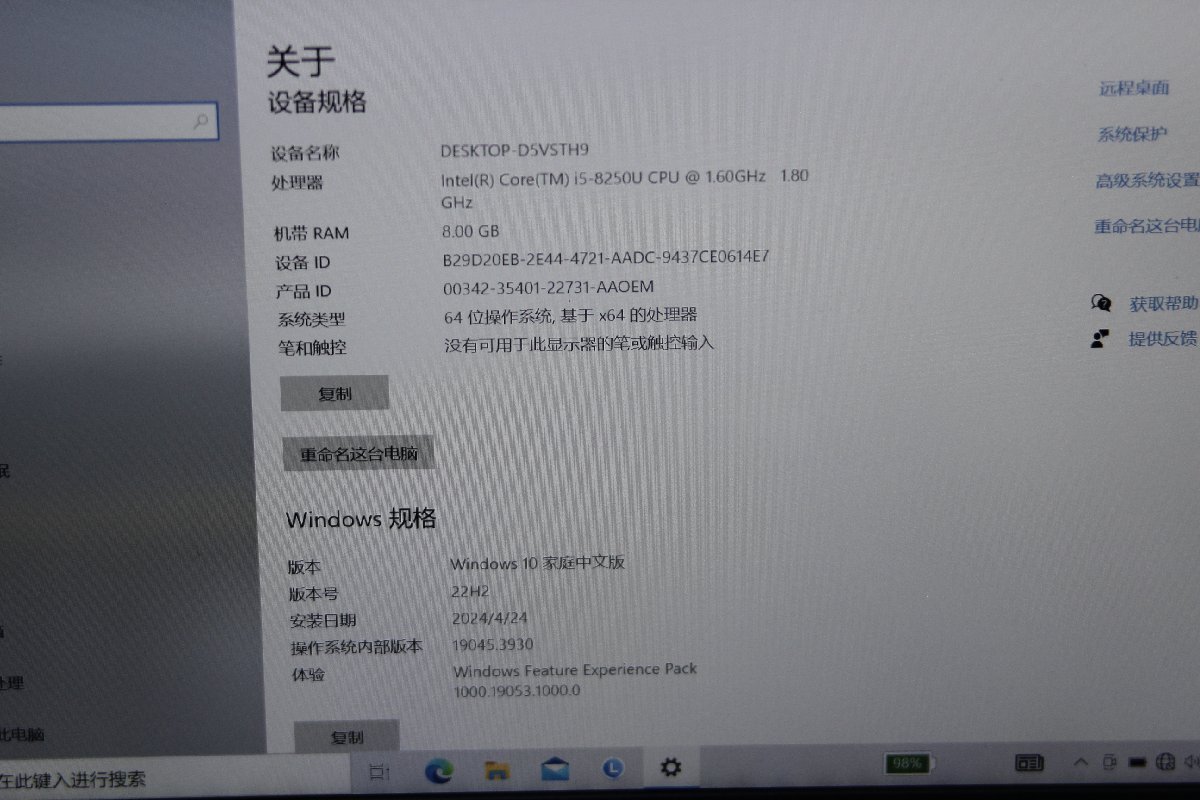 ◇Lenovo ThinkPad E480 20KN-A04VCD CPU:Core i5 8250U 1.6GHz /RAM:8GB /SSD:128GB /HDD:1TB 格安価格!! J489090 BL 関西_画像2