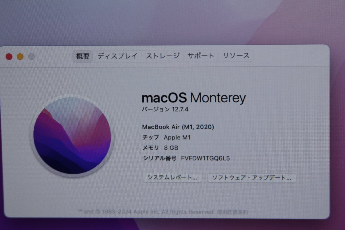 関西 Apple MacBook Air 2020 MGN63J/A 13.3インチ/Apple M1/8GB/SSD512GB 格安スタート！□ J496504 B_画像2