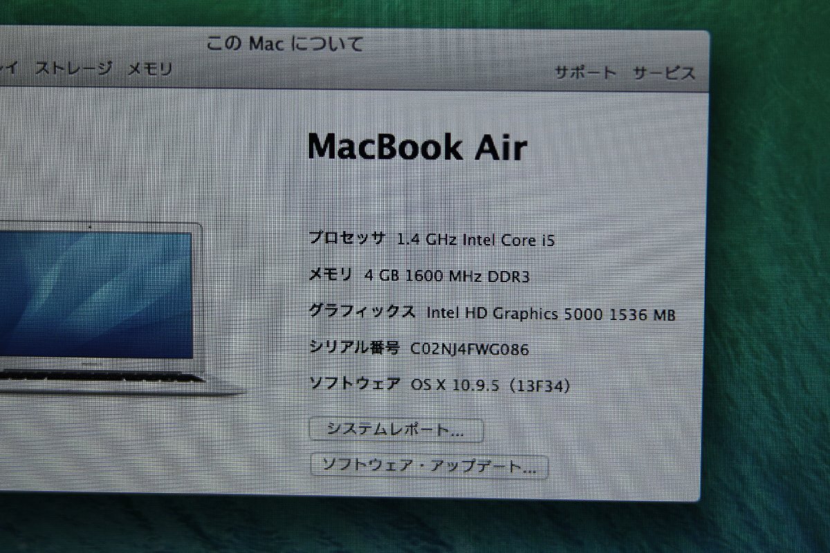 関西 Apple MacBook Air 2014 MD761J/B 13.3インチ/Core i5-4260U 1.40GHz/4GB/256GB 格安スタート！□ J496424 Y_画像2