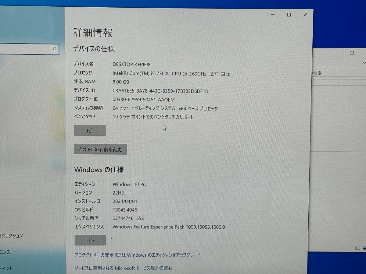 札幌発送■1円スタート■microsoft■SurfacePro（第5世代）1796■Windows10Pro■キーボード付属■J493057_画像2