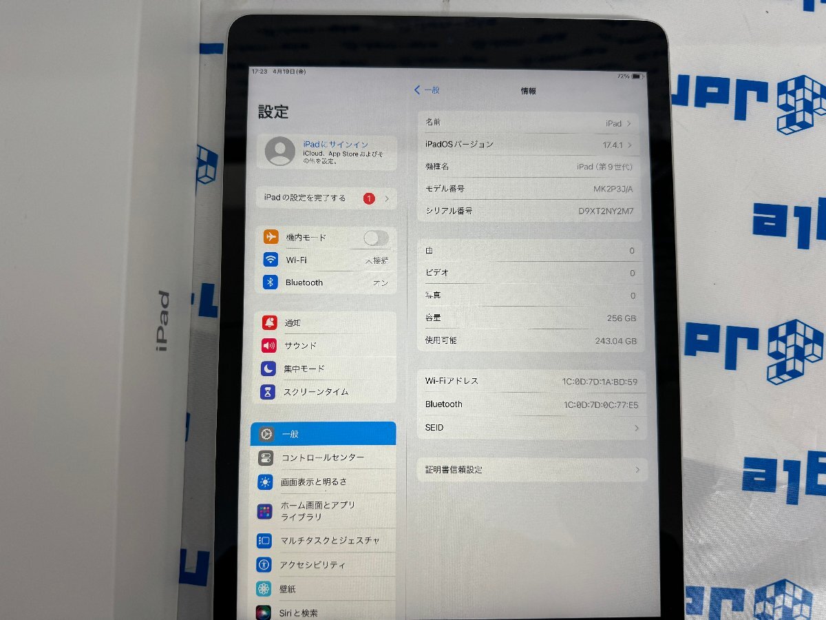 札幌発送■1円スタート■Apple■iPad（第9世代）■MK2P3J/A■容量256GB■WiFiモデル■J494759