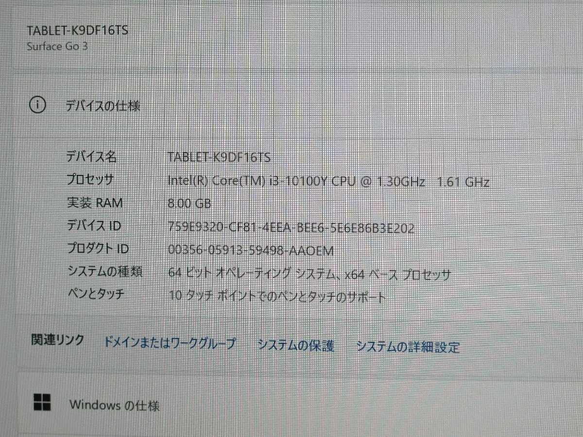 [8VH-00014] Microsoft Surface Go3 10.5型タブレットPC [i3-10100Y/RAM:8GB/SSD:128GB] [☆美品☆] J493955 P MT 関東発送の画像2