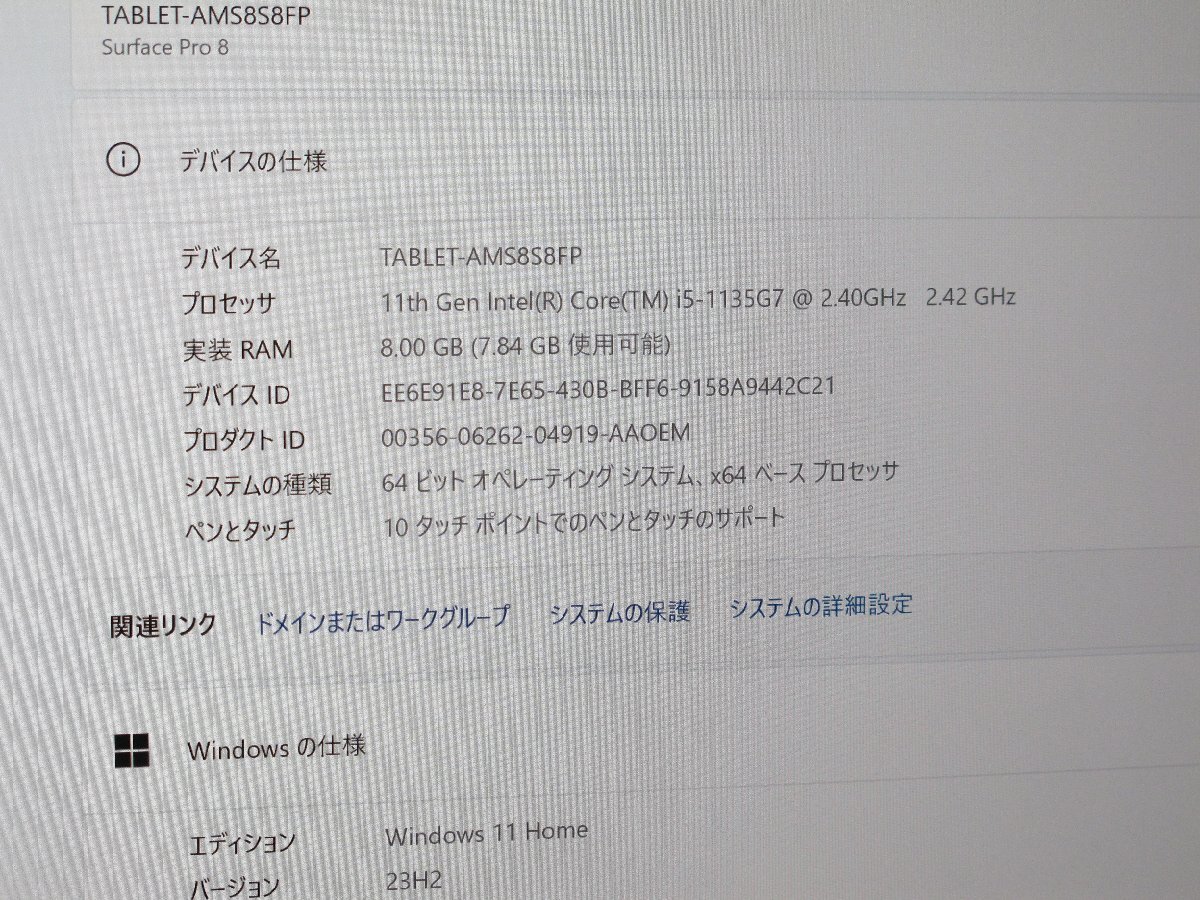 マイクロソフト Surface Pro 8 8PQ-00010 Win11Home / i5-1135G7 / RAM:8GB / SSD:256GB 1円スタート！ J495144 PAU 関東発送の画像2