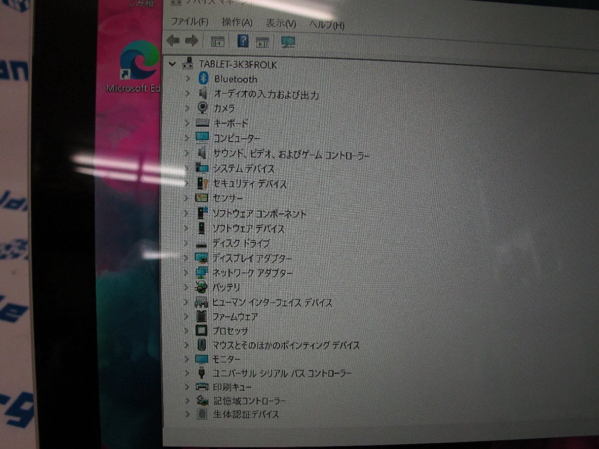 《1円スタート》☆Microsoft Surface Pro☆[i7-7660U/8GB/256GB(NVMe SSD)/12.3インチ]☆中古☆J495366 G mm☆【関東発送】